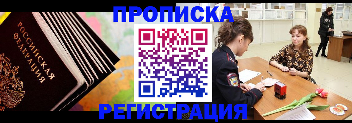 найти адрес прописки в Буйнакске