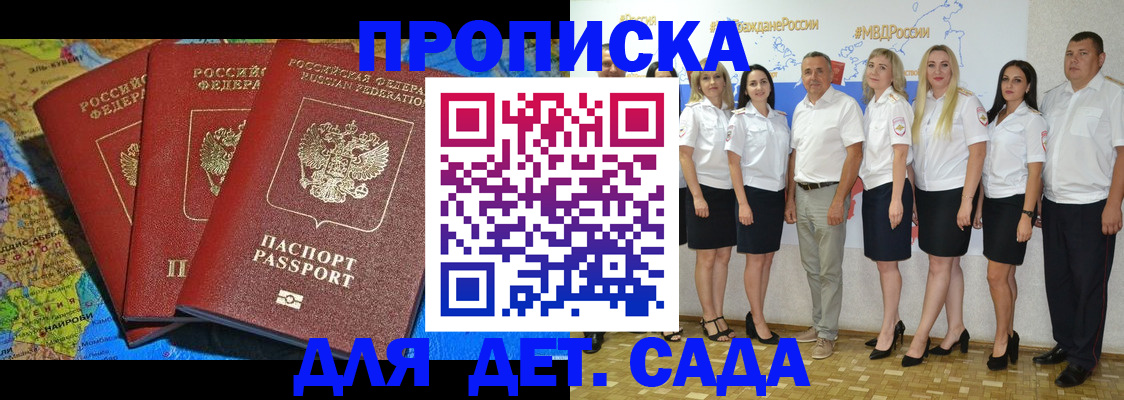 найти адрес прописки в Буйнакске